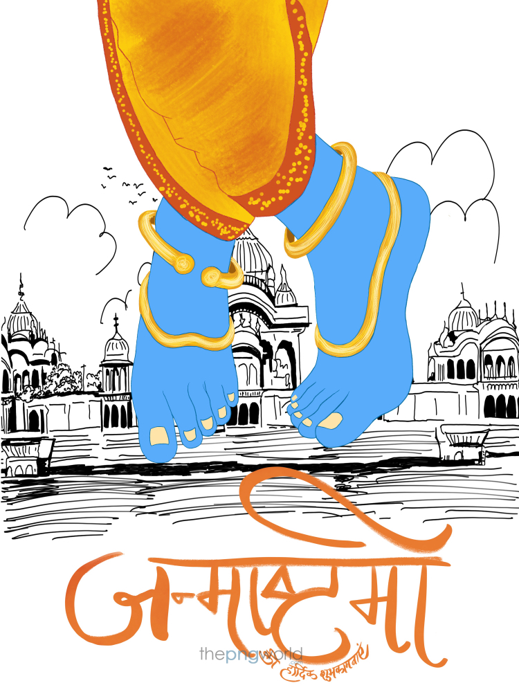 Janmashtami in Vrindavan with Hindi Font Janmashtami,Krishna,kanha,Kanhaiya,lord,god,celebration,matki,Vrindavan,handmade,sketch,art,drawing,blue,yellow,red,happy Janmashtami,mathura,India,festival,Madhav,Gopal,Bhagwan,Bhakti,Hindu,Hinduism,hindi